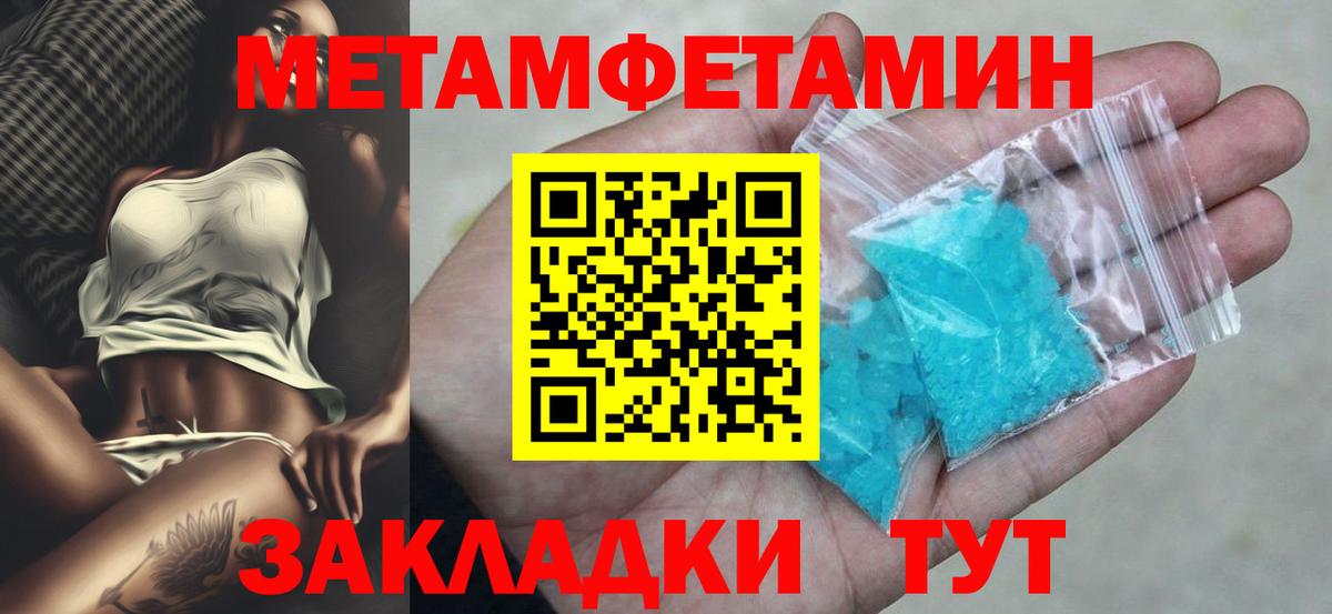 Благовещенск  Amphetamine  Вход с VPN  АМФЕТАМИН 97% 