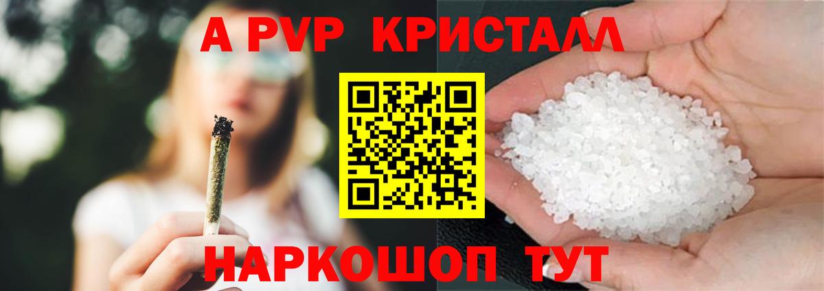 Alfa_PVP СК КРИС  Alpha PVP  Благовещенск  Вход с VPN  A PVP VHQ 