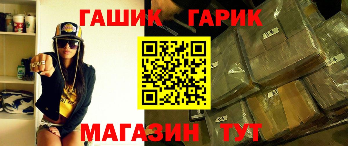 Благовещенск  ГАШИШ hashish  Вход с VPN  ГАШИШ AMNESIA HAZE 