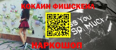 кокс Партизанск