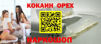 кокс Партизанск