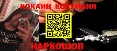 кокс Партизанск