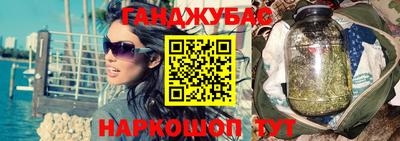 мескалин Первоуральск