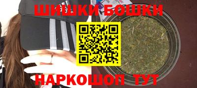 мескалин Первоуральск
