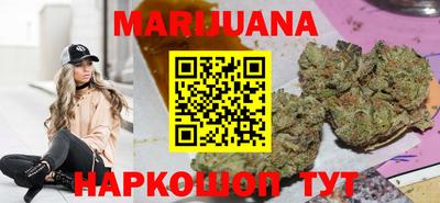 мескалин Первоуральск