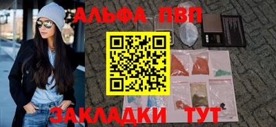 мескалин Первоуральск