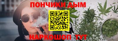 мяу мяу мука Пенза