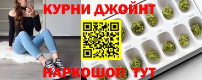 мескалин Первоуральск