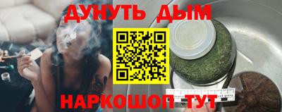 мескалин Первоуральск