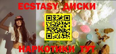 мескалин Первоуральск