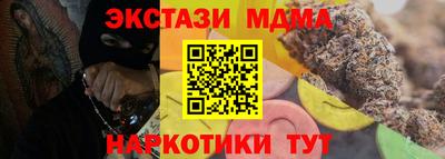 мескалин Первоуральск