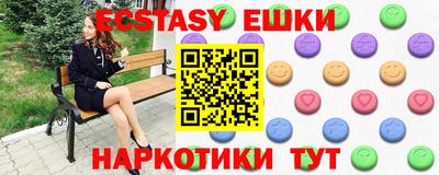 мескалин Первоуральск