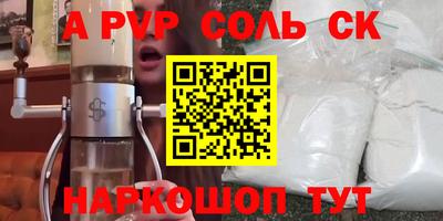 кокс Партизанск