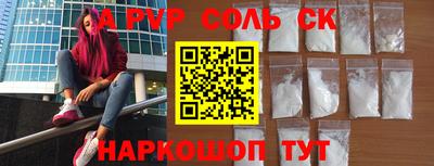 мяу мяу мука Пенза