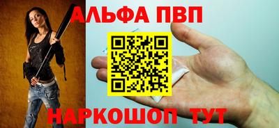 кокс Партизанск
