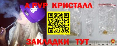 кокс Партизанск