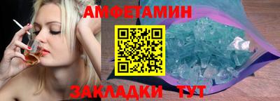 мяу мяу мука Пенза