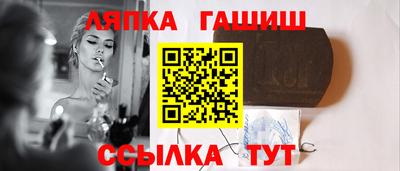 кокс Партизанск