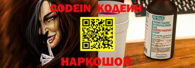 кокс Партизанск