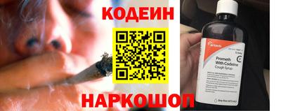 мяу мяу мука Пенза