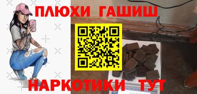 кокс Партизанск