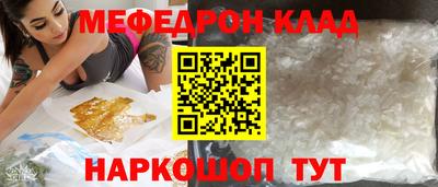мескалин Первоуральск
