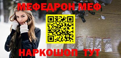 мескалин Первоуральск