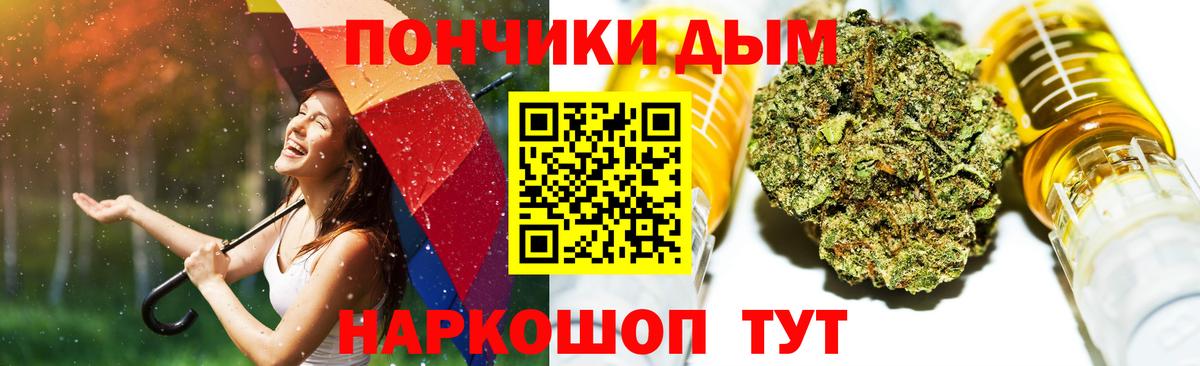 Бошки марихуана сатива  Каннабис тримм  Благовещенск  МАРИХУАНА тримм  Вход с VPN 